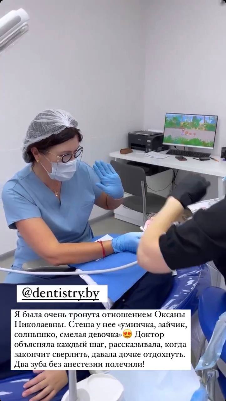 Отзывы пациентов стоматологии Dentistry