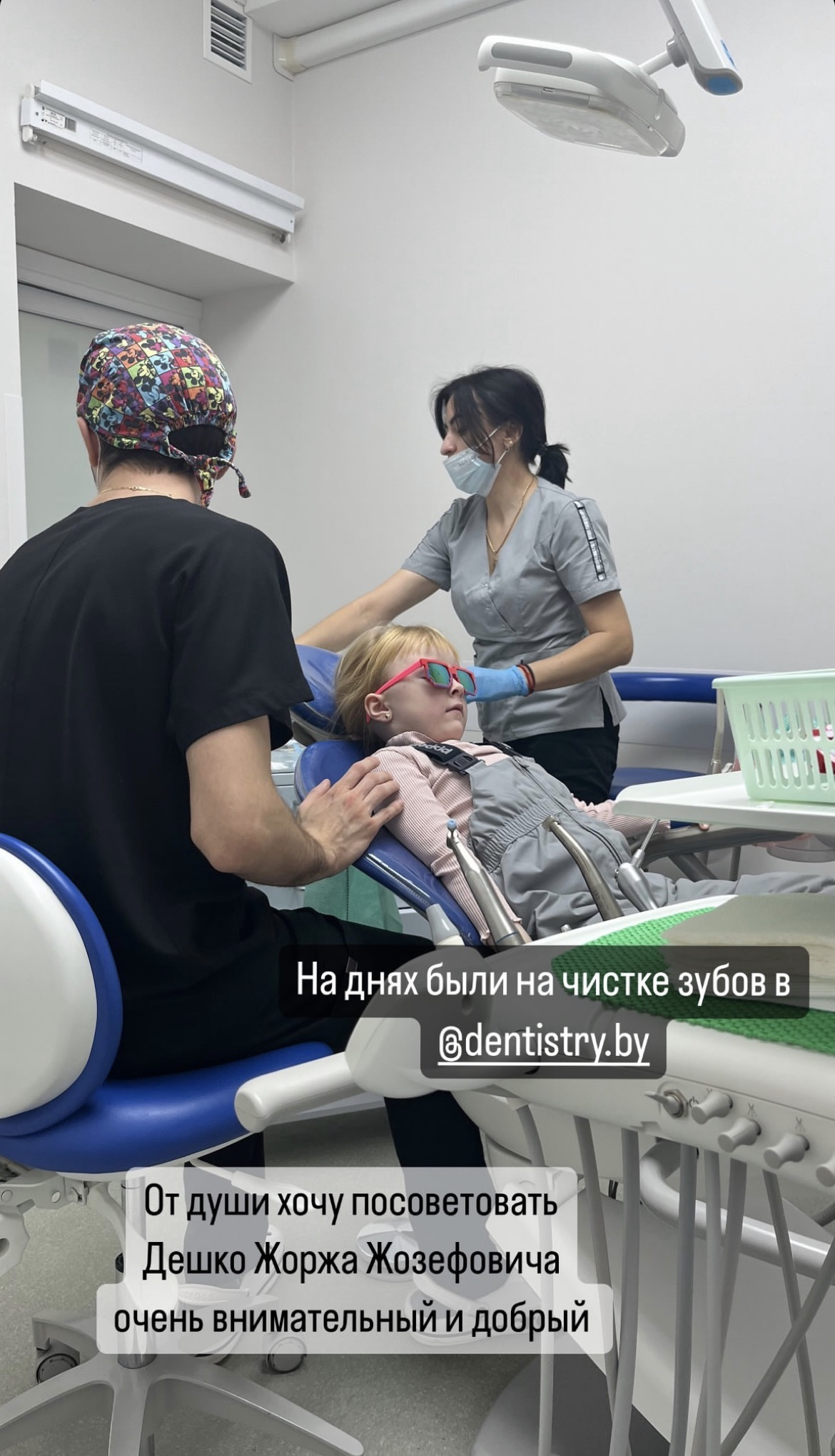 Отзывы пациентов стоматологии Dentistry